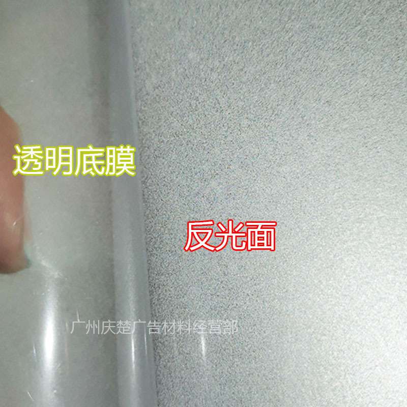 直销透明底反光膜个性车贴反光膜汽车拉 花图案刻字自粘