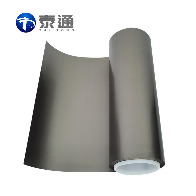 rfid吸波材料抗金属隔磁片nfc防干扰软磁电磁波屏蔽膜防磁贴