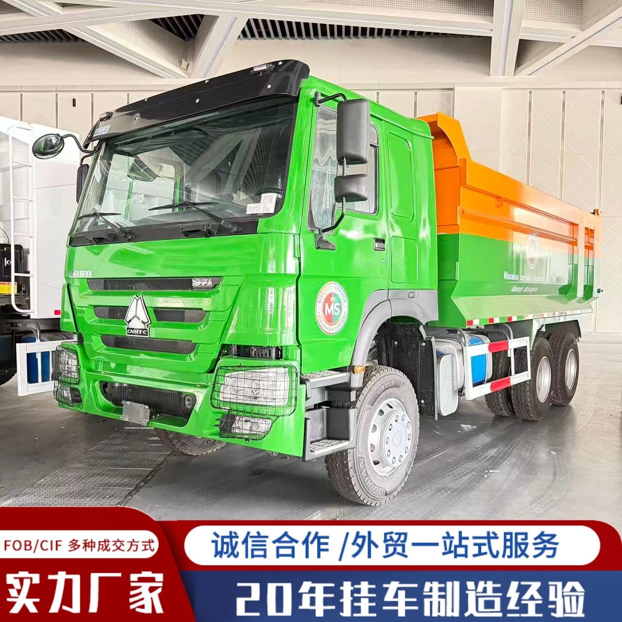 跨境厂家出口371马力430马力潍柴发动机牵引车重汽豪沃自卸车HOWO