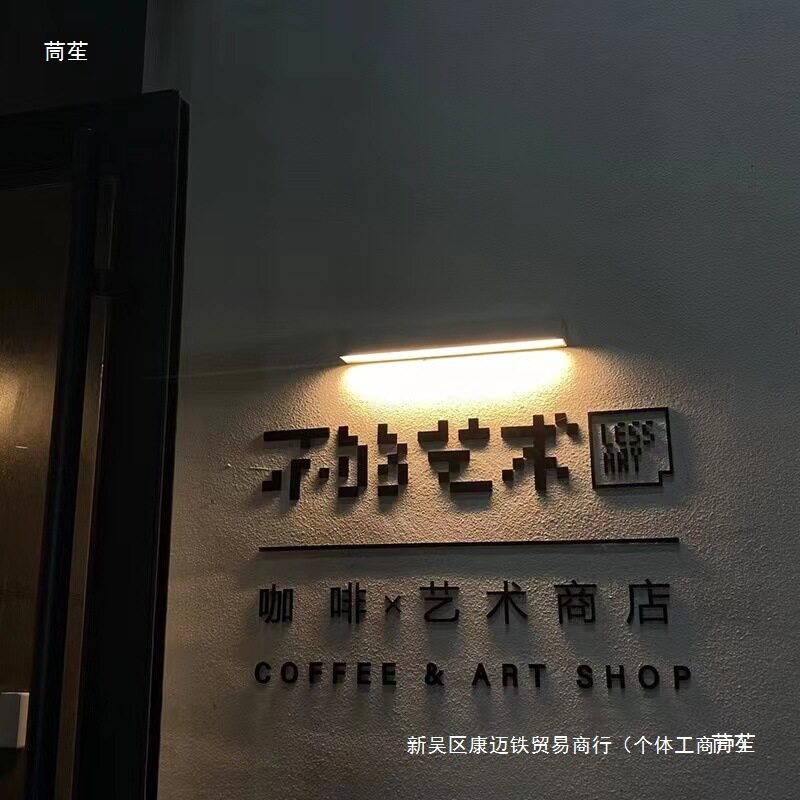 LED户外单头壁灯商场门店打光灯LOGO照射字体灯民宿招牌投光