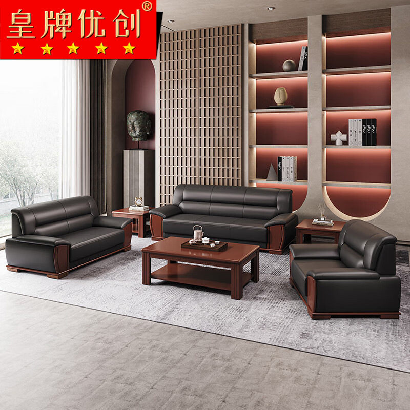 跨境工厂中式办公沙发办公沙发简约新中式会议室贵宾接待室实木办