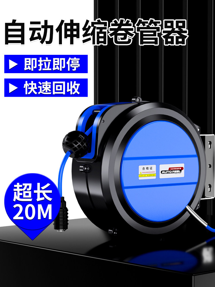 气鼓自动伸缩卷管器空压机气管汽修气泵卷线器洗车店打气软管收缩