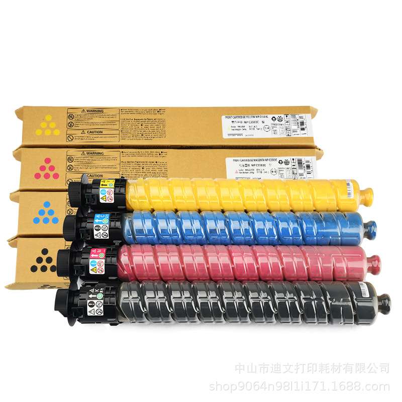 基士得耶DSC1030c粉盒Gestetner DSc1030彩色墨盒DSc1045 DSc1060