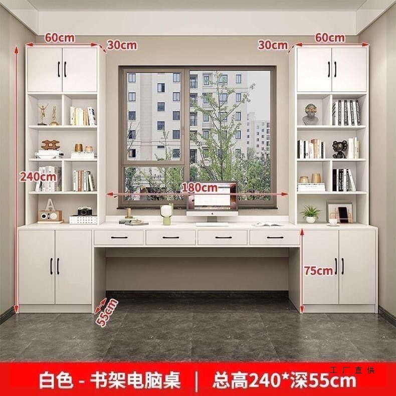 飘窗书架书桌衣柜一体整墙小户型电脑桌定 制阳台组合书柜