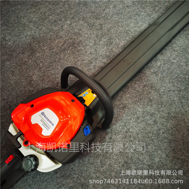 胡斯华纳522HD60S双刃绿篱修剪机茶树多功能绿篱机