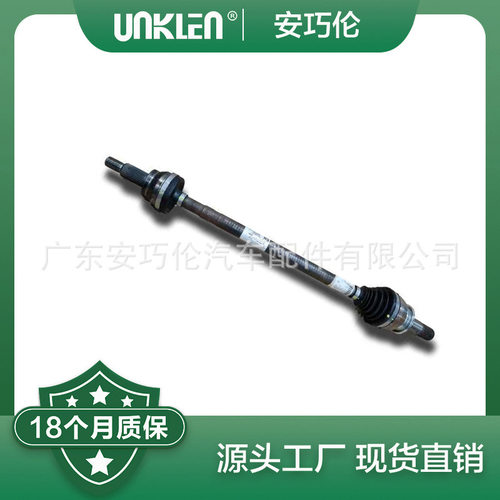 适用捷豹 XF XJ XK 半轴 C2Z4812 C2D42131