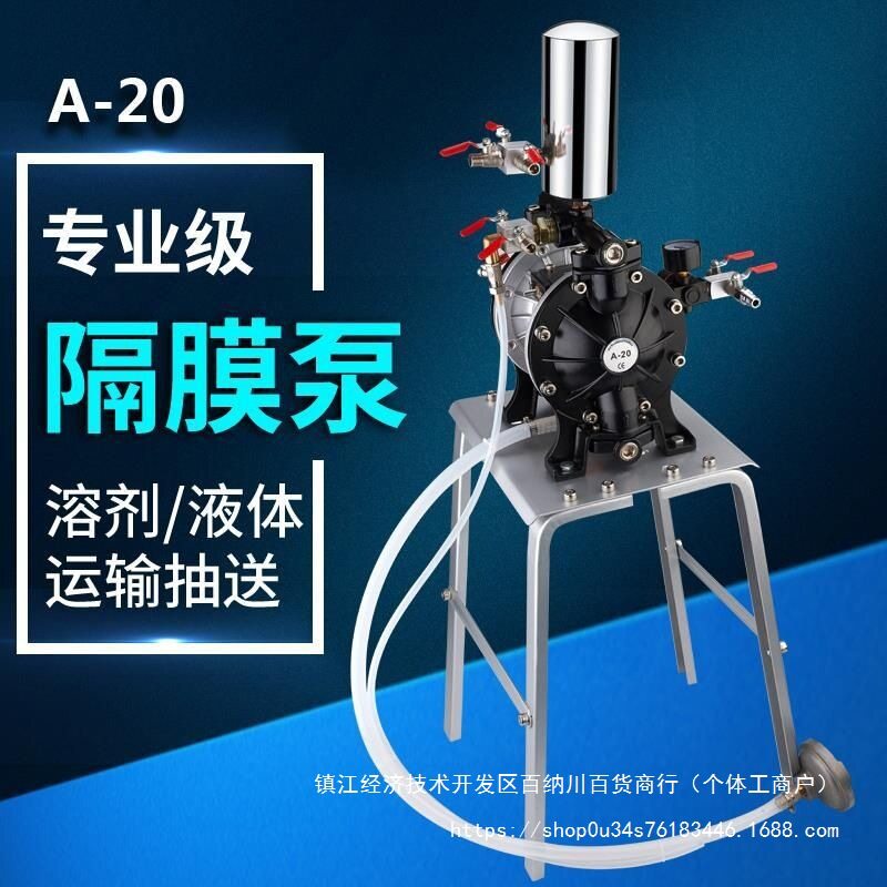 喷漆泵气动隔膜泵隔膜泵气动一体泵小型喷涂机新款一体机真石漆