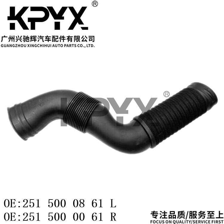 适用于奔驰W251空滤器进气管空气进气管OE:2515000861 2515000061