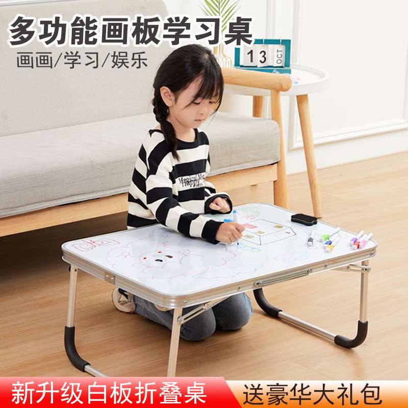 床上小桌子可折叠儿童白板 电脑桌写字板 儿童卧室画画板学习桌