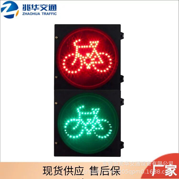 厂家直销&400型静态非机动车信号灯三合一交通信号灯道路红绿灯