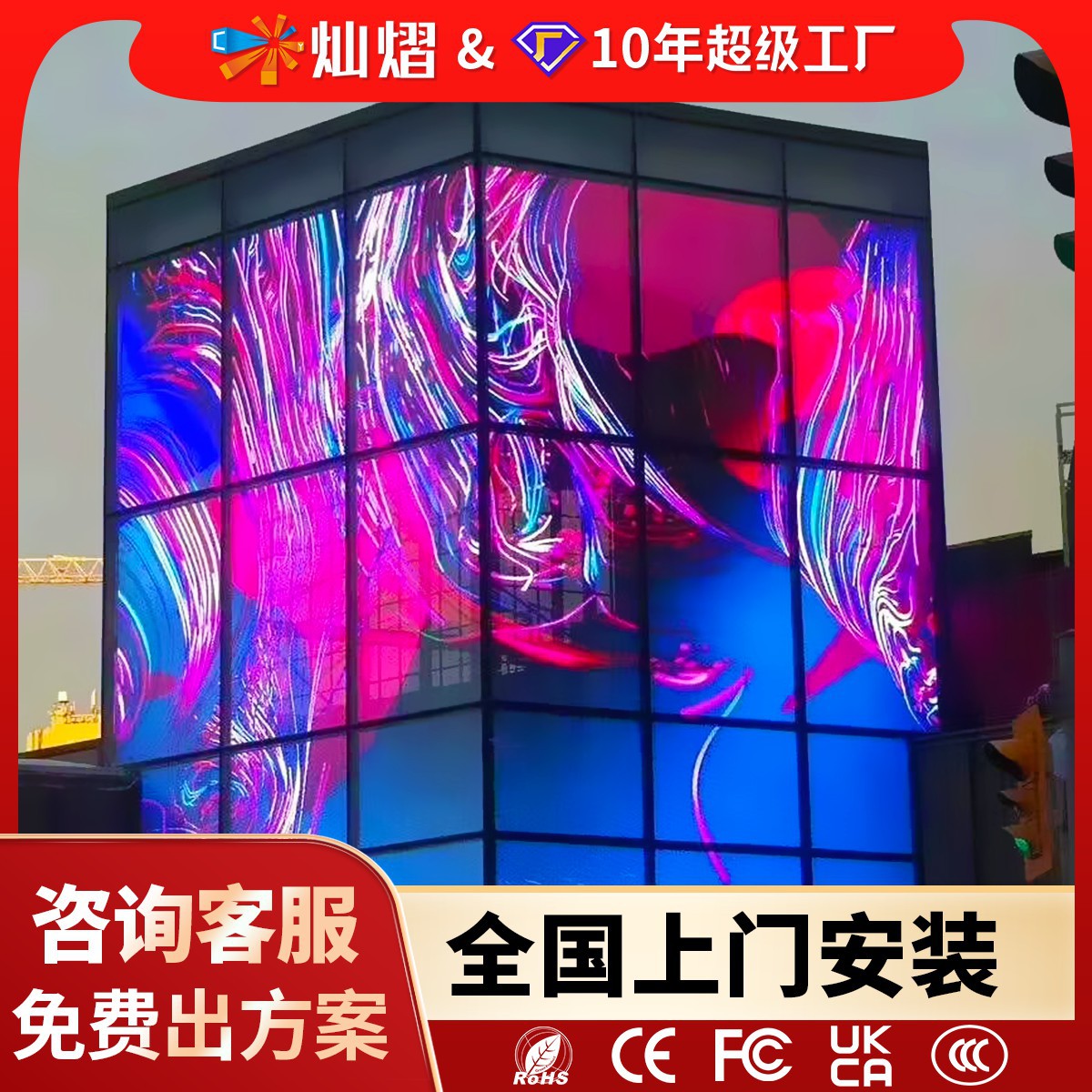 led透明屏柔性led晶模屏led广告显示屏展厅全彩玻璃户外格栅屏
