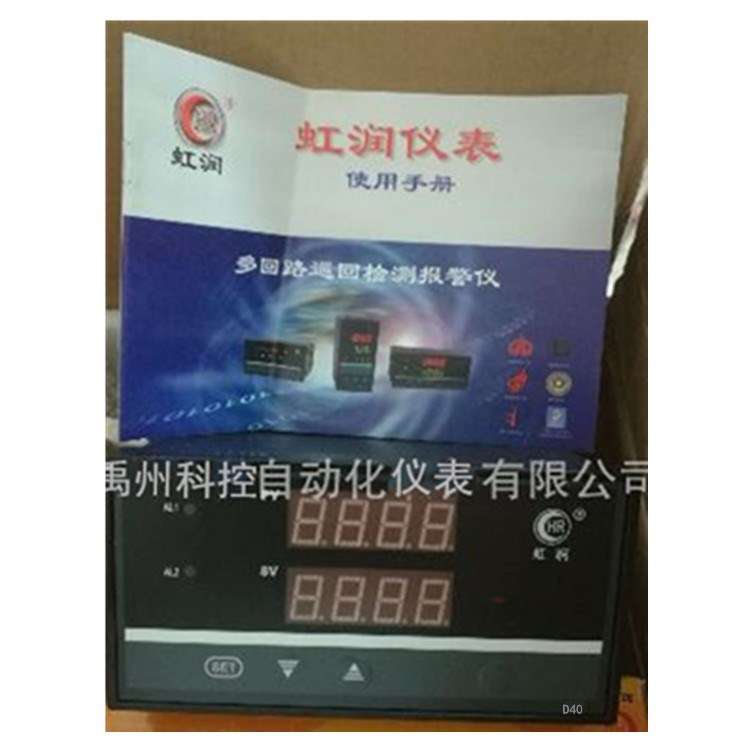 虹润HR-WP-COS-XS401 / HR-WP-COS-XS801-02/04因数控制仪