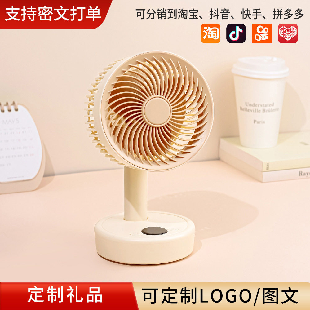 支持定刻logo图文台式办公低噪USB充电五档数显宿舍便携式小电扇