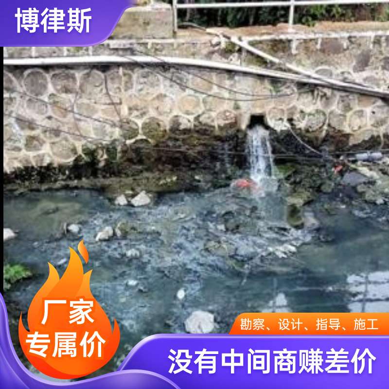 化工废水一体化净化废水处理成套设备喷漆涂装漆污水处理装置