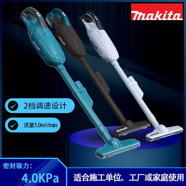 DCL182F 大吸力真空扁吸嘴小型蓝色干式超静音手提式吸尘器