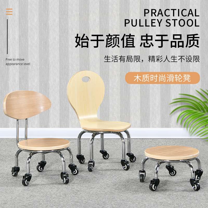 N5移动现代带轮实木小凳子矮凳简约滑轮凳圆凳椅皮沙发凳修脚凳家