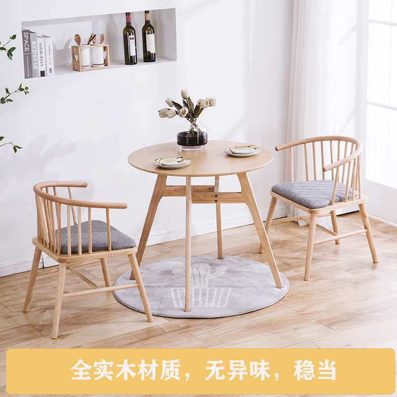 5V阳台茶桌椅组合套装简约餐桌家用小户型洽谈实木小圆桌椅接待休