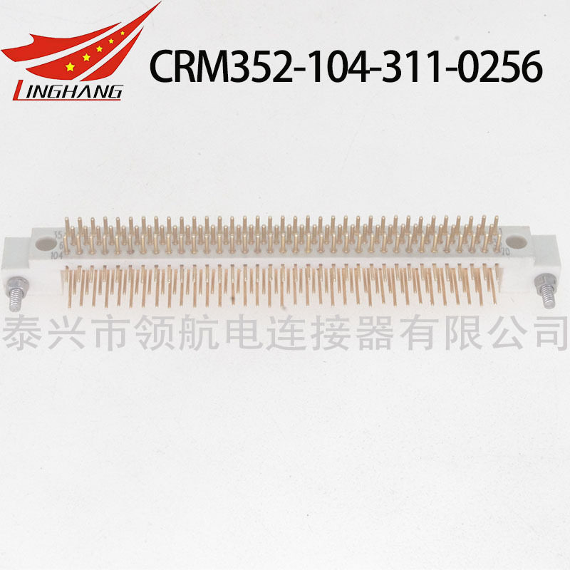 CRM印制板电路连接器CRM272-050-332-5500  CRM252-050-362-5500