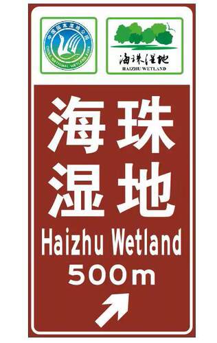 数码打印景区指示标志标识牌旅游景区标志牌3.0铝板超强级反光膜