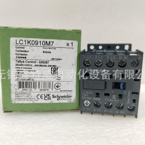原装现货LC1K0901M7/LC1K0910M7/LC1K1201M7接触器