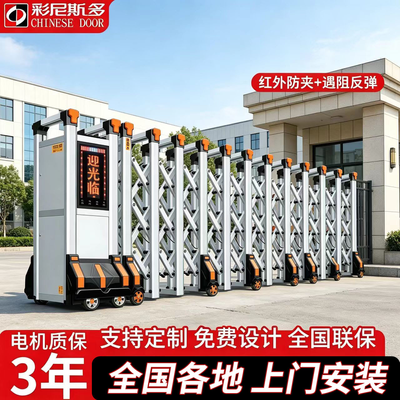 智能电动段滑门铝合金分段式平移门学校小区工厂门口电动伸缩大门