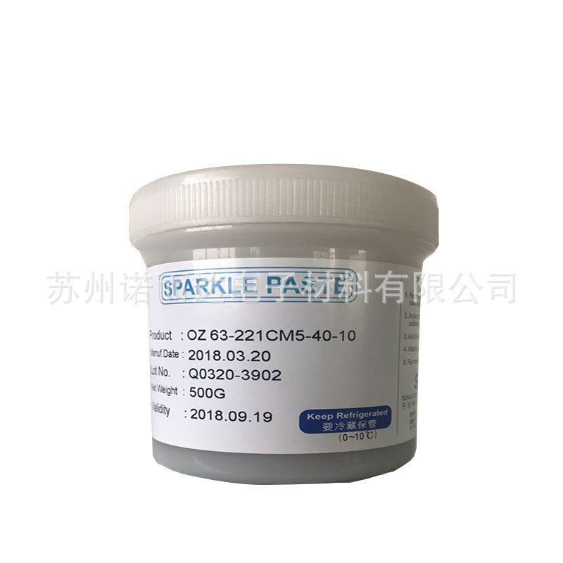 千住OZ63有铅锡膏有铅焊低温锡膏批发无铅焊锡膏加工品质保证助焊