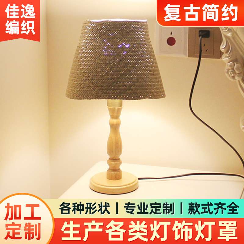 黄市草编竹编灯笼纯手工艺品台灯适合茶餐厅中式田园民俗民宿手作