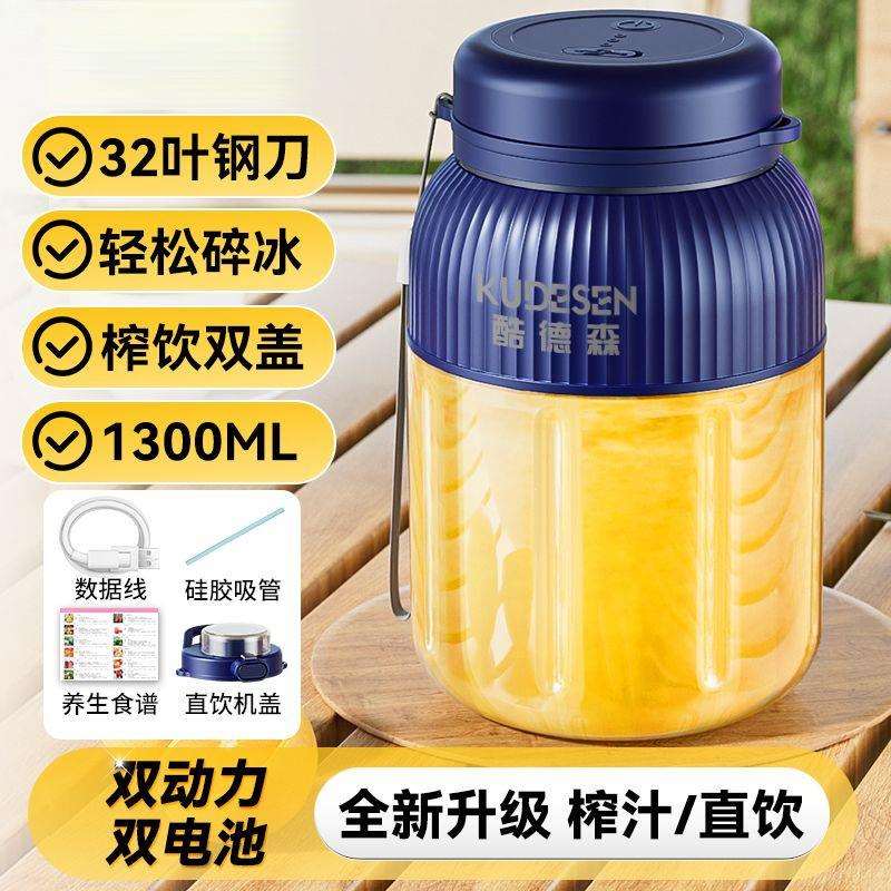 手动榨汁器榨汁机家用小型便携式可碎冰榨汁杯果汁机吨吨桶