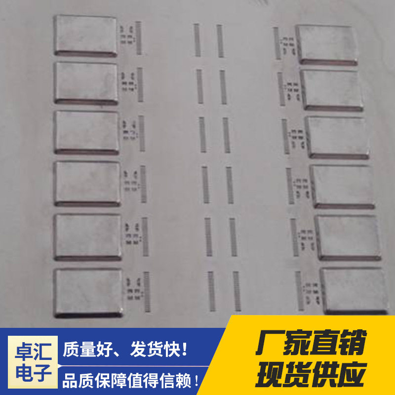 厂家生产直销双工艺SMT钢网设计双工艺局部加厚钢网印锡钢网批发