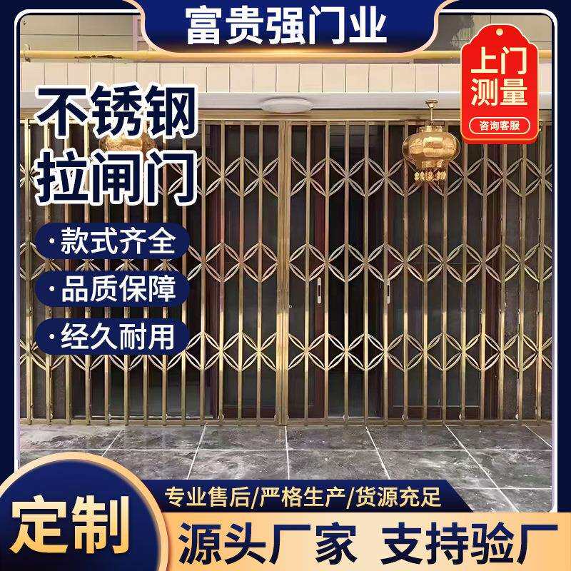 商铺防盗不锈钢拉闸门工程家用阳台折叠门手动伸缩平移推拉门