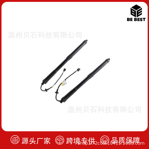 81770A9100适用KIA SEDONA 2015-2021电动尾门撑杆81780A9100