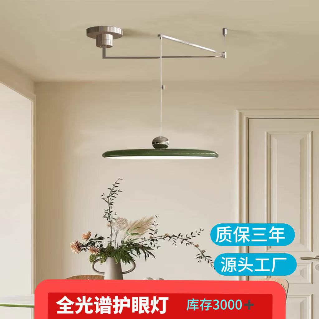 摇臂飞碟吊灯法式中古风吧台灯复古奶油风可位移餐厅灯氛围感吊灯图片