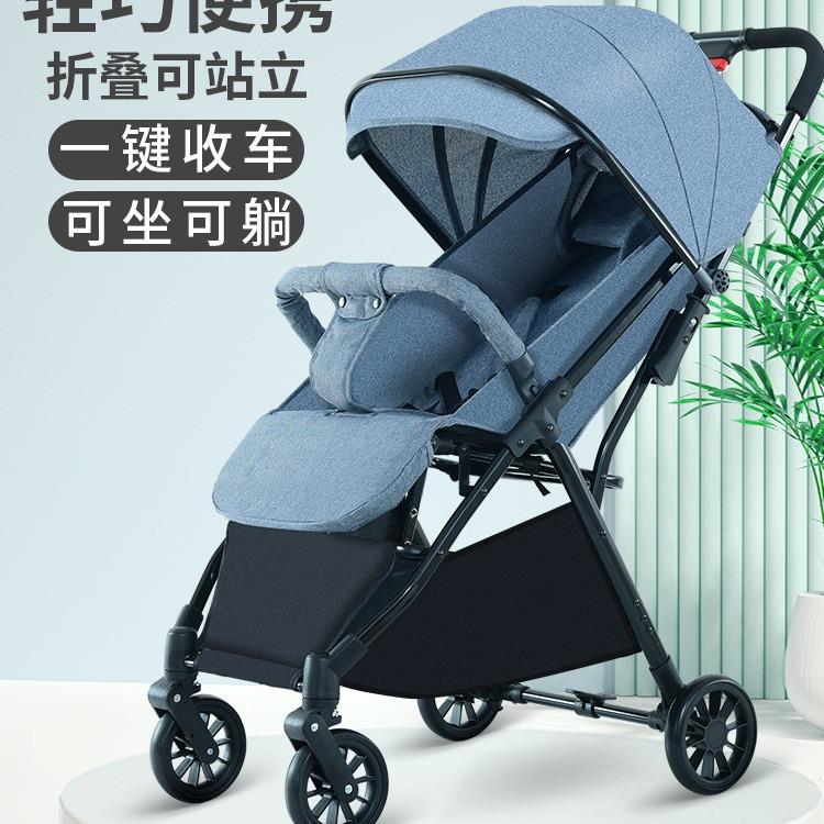 华婴婴儿推车可坐躺折叠携带一键自动收车新生幼儿童婴儿车手推