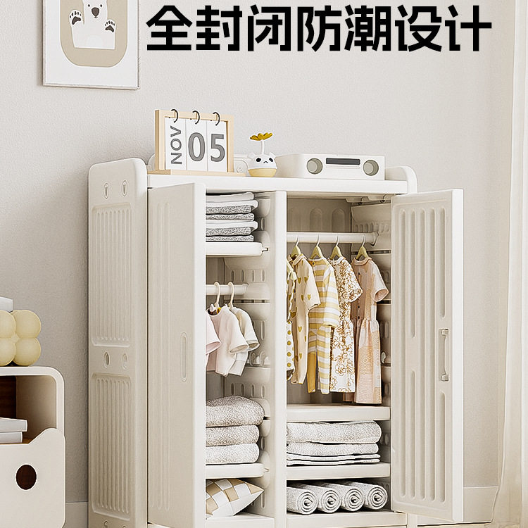 儿童衣柜宝宝收纳柜喂养台男女孩卧室家用置物柜简易衣橱储物柜w&