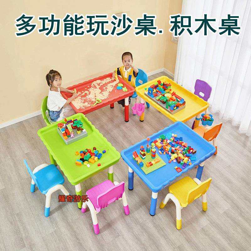花边玩具桌.带升降手工广场摆摊玩沙桌.塑料儿童积木沙水沙盘桌