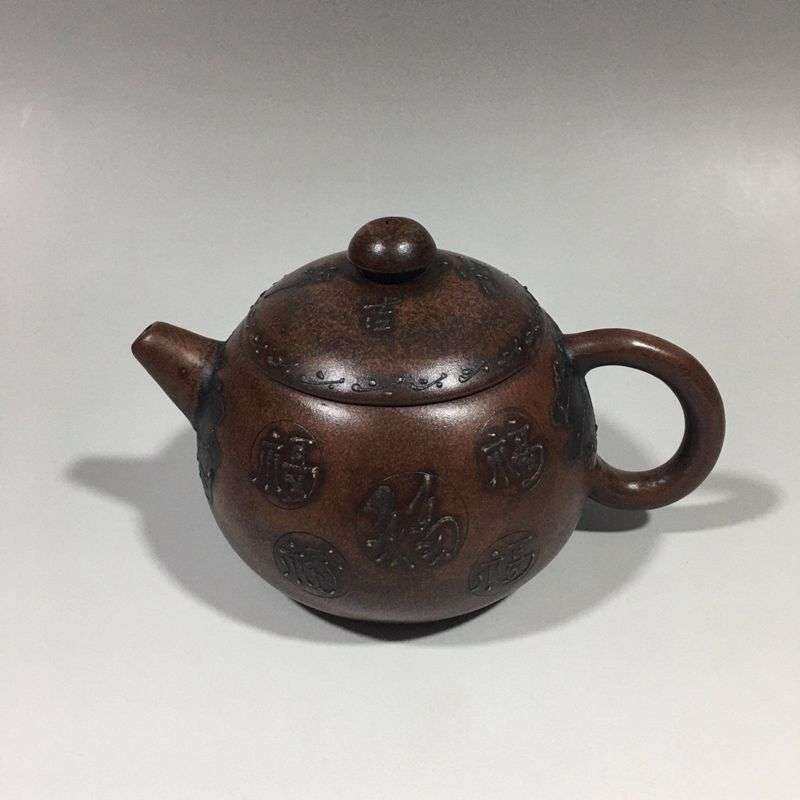 收藏古玩复古杂项工艺品复古做旧五福紫砂壶茶具 蒋蓉