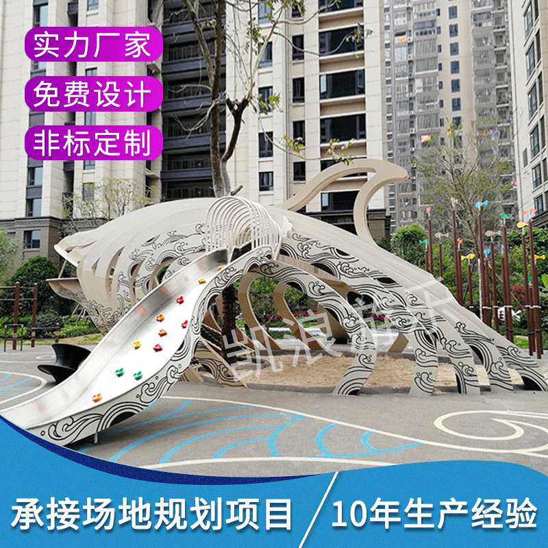 凯浪专业户外爬网滑梯大型游乐设施攀爬架幼儿园体能训练组合