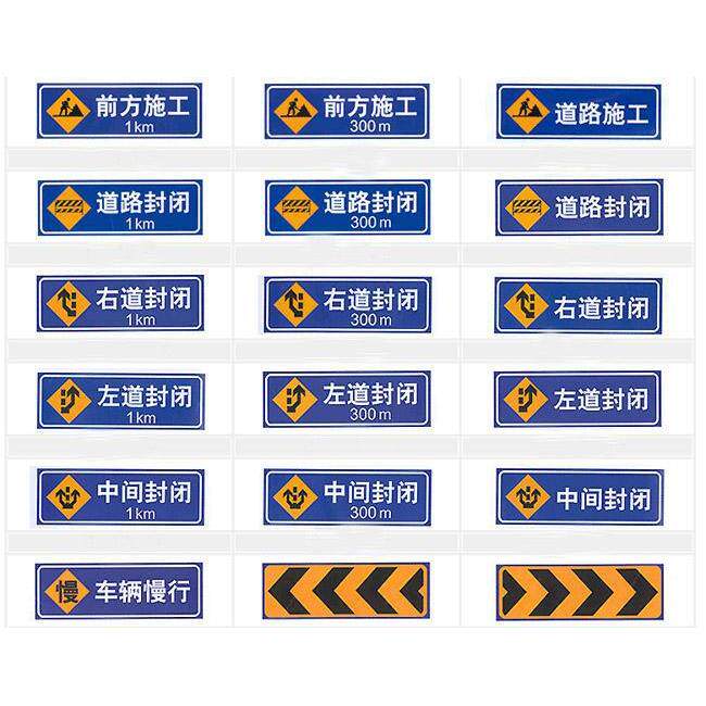 严禁烟火安全标识标志标牌PVC道路安全导流牌前方施工警示牌