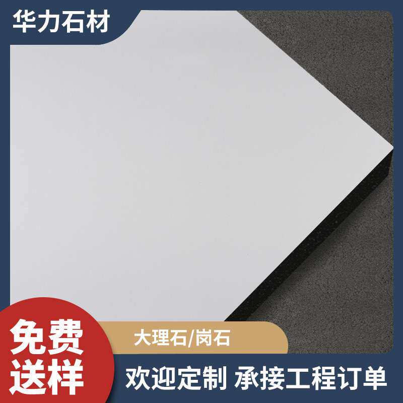 出 口定 制人造石岗石石英石地面墙面装饰材料走廊楼梯工程建材