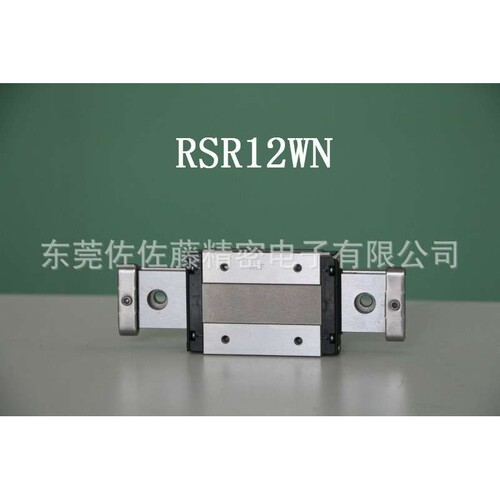THK直线导轨滑块RSR12WN RSR15WN RSR9WN