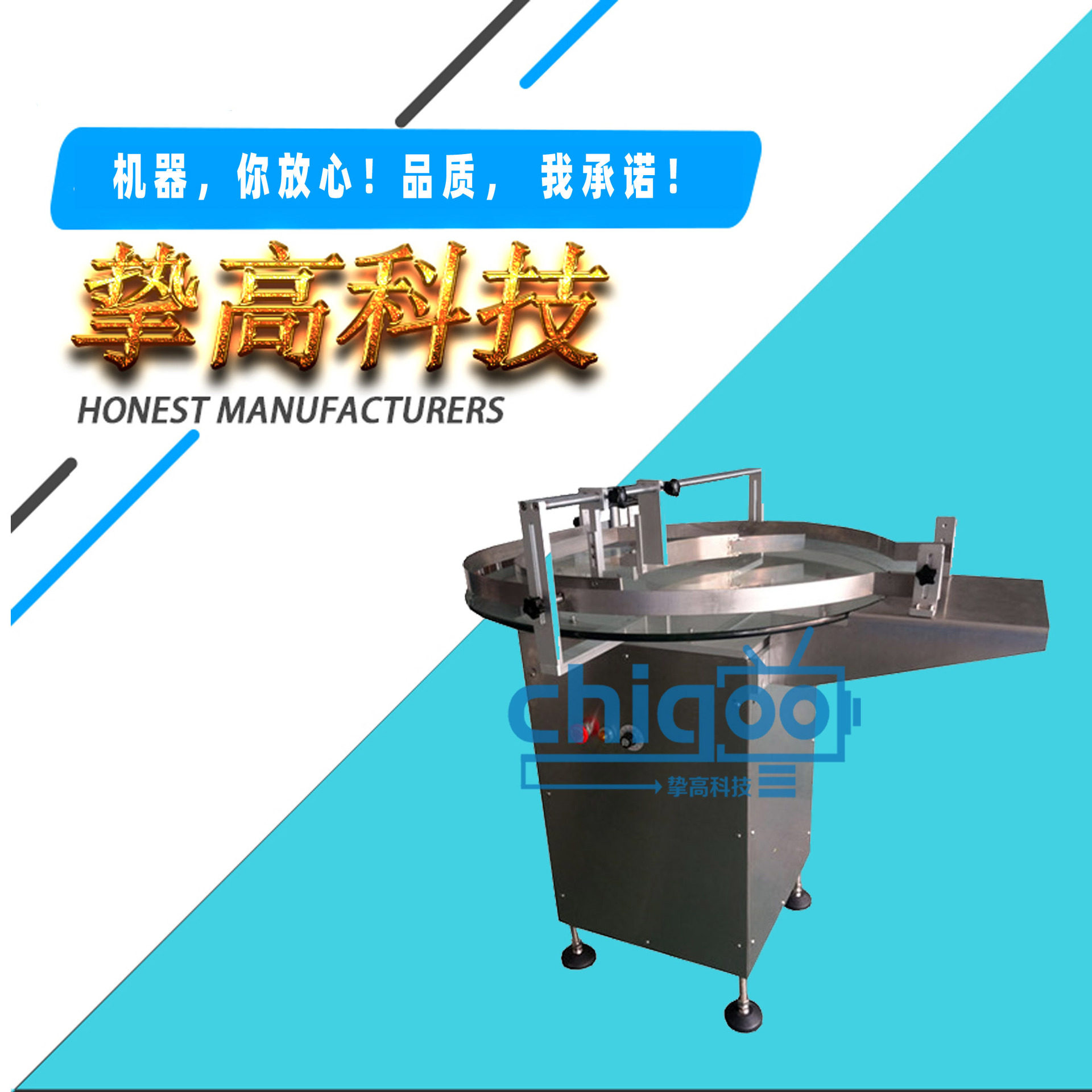 全自动理瓶机 全自动圆形理瓶机 理瓶圆瓶半自动理瓶机