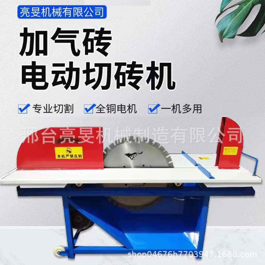 供应电动切砖机台式加气块砖透水砖路牙石除尘切割机除尘款