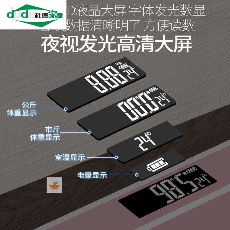 称体重的电子秤家用可爱小型100公斤孕妇量婴儿王之