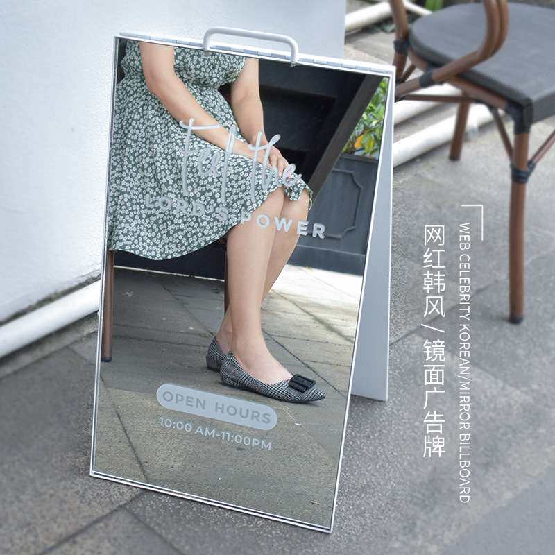 镜面提示牌三角落地立式A字牌服装店折叠展示牌广告牌