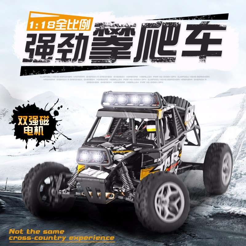 伟力18428遥控高速车1:18遥控电动四驱沙漠越野车带LED灯攀爬车