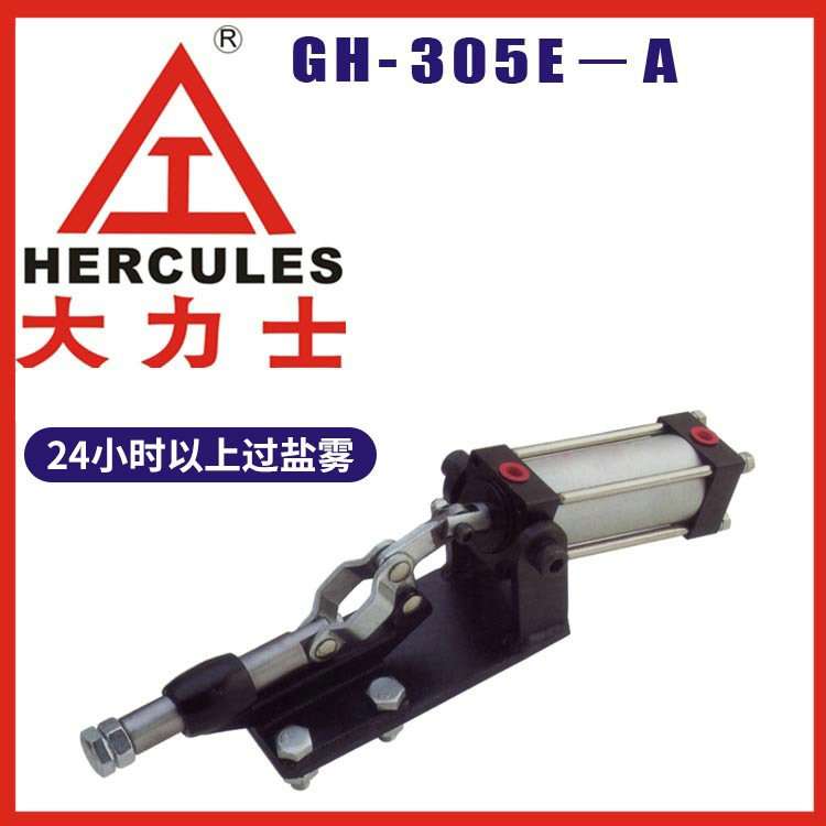 大力士夹具气动快速夹具GH305-E-A-WDC气动夹钳工装快速夹现货
