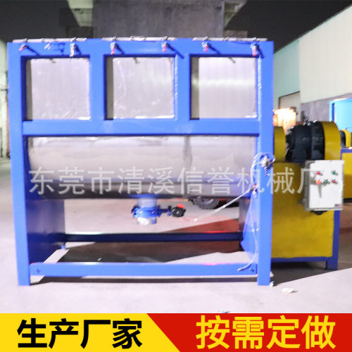 工厂直销半吨粉料混合搅拌机 双层水冷搅拌机 卧式染料助剂拌料桶