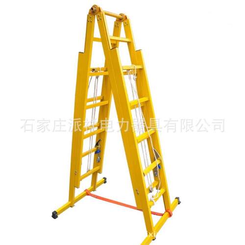 派祥JYT-SH-5米玻璃钢绝缘升降人字梯绝缘双面伸缩梯