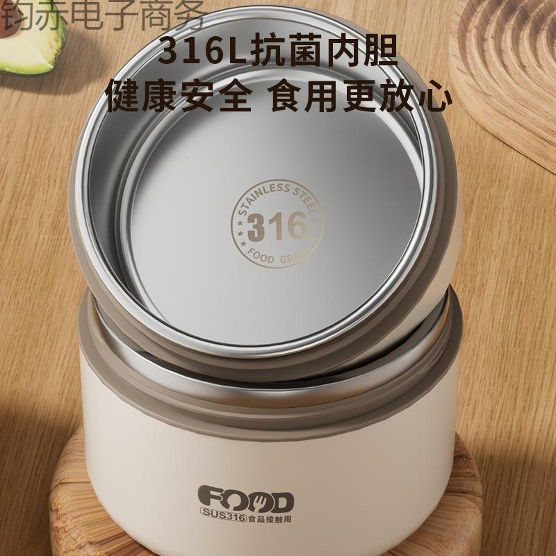 316不锈钢保温饭盒上班族便携式餐盒学生多层便当盒微波炉