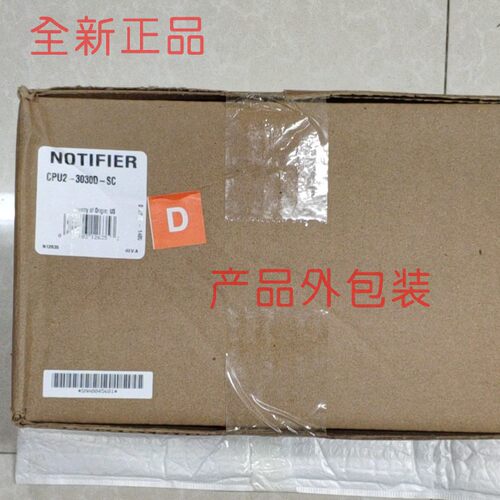 诺帝菲尔CPU2-3030D-SCNFS-3030中央处理单元
